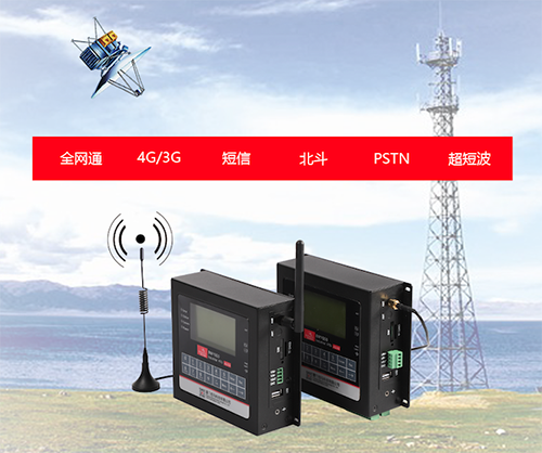 近期，k8凯发科技发布一款4G全网通遥测终端机(RTU)新品--BMY600，这是一款体积小巧、功能强大、性能稳定、性价比高的工业级无线RTU。