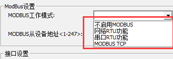 MODBUS.png MODBUS.png