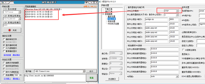将GPRS工作模式设置成CTCP.png 将GPRS工作模式设置成CTCP.png