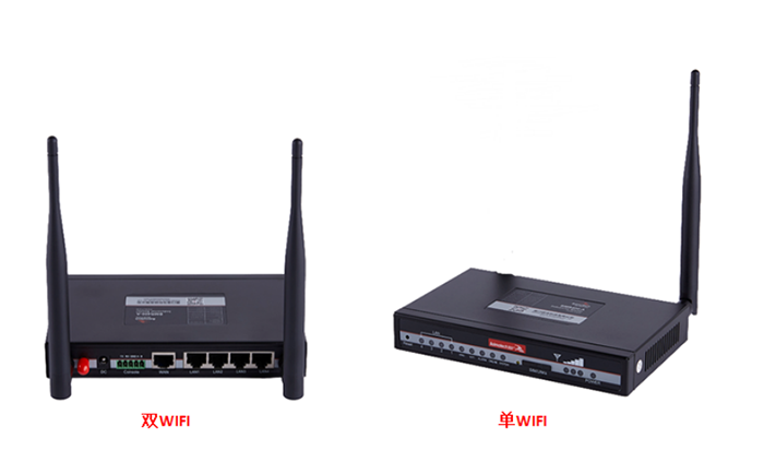 工业级路由器WIFI.png 工业级路由器WIFI.png