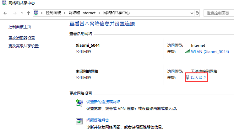 以太网.png 以太网.png