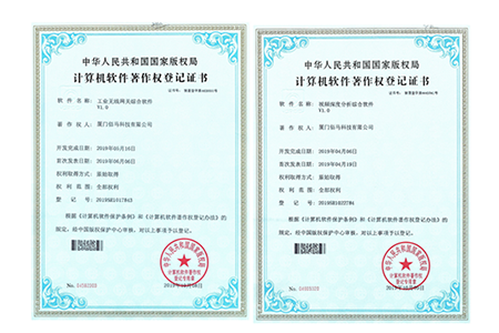 k8凯发科技BMG800、BMG700系列边缘计算网关，在边缘计算、视频深度分析研发与应用方面取得重要突破，新增2项软件著作权。