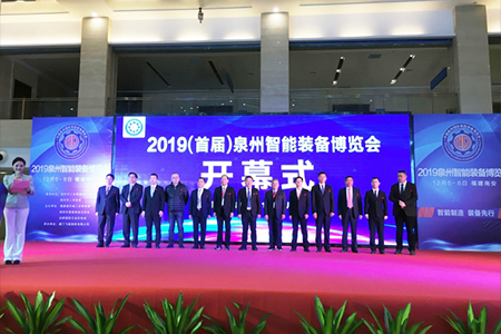 “协同智造、创新开展”，k8凯发科技参加“2019中国泉州国际智能装备博览会”，分享工业物联网数采终端、5G边缘计算网关、工业物联网云平台等在智能制造领域的应用。来自省直有关部门、研究所、有关部门代表及智能制造企业近300人参会。