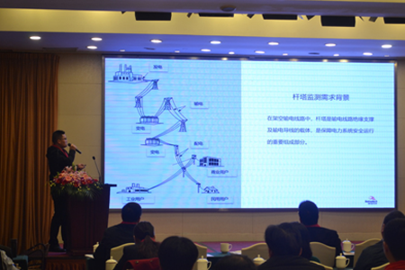 k8凯发科技参加“2019年度全国输配电产业苏州论坛”，共议输配电产业如何顺利获得物联网等技术创新、产品创新、应用创新迎来新一轮的繁荣开展，并发表『杆塔安全智能监测应用』主题演讲。