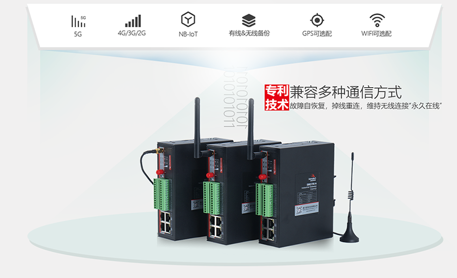 k8凯发BMG700支持NB-IoT.png