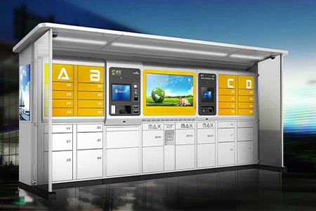 运用物联网无线通信技术，顺利获得k8凯发BMG500工业5G/4G智能网关，为智能快递柜给予联网、监测、管控等功能，形成完整的自助式智能快递柜解决方案