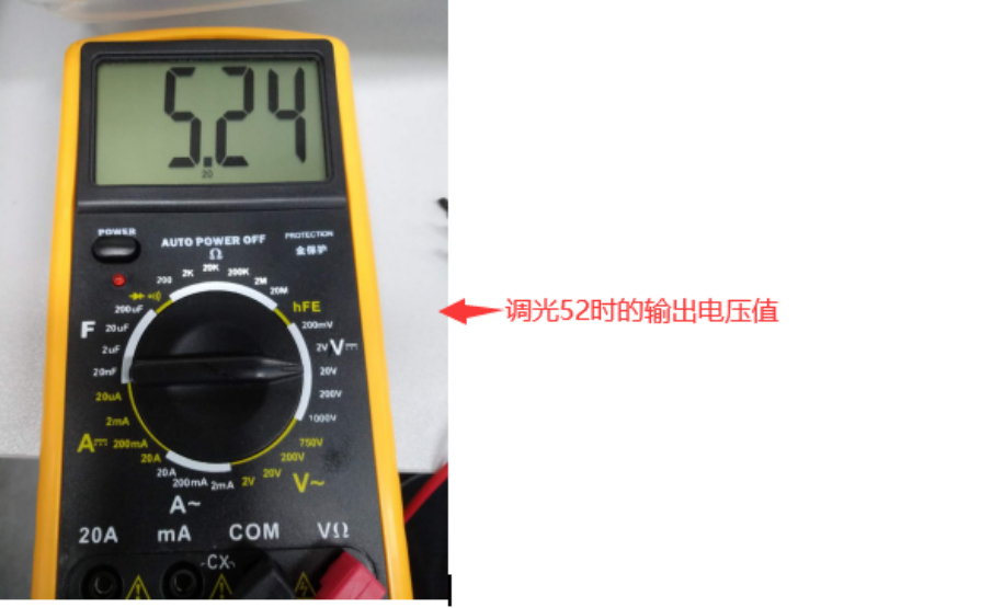 单灯控制操作调光52输出电压值.png