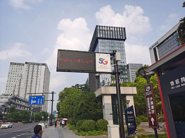 智慧灯杆.png 智慧灯杆.png