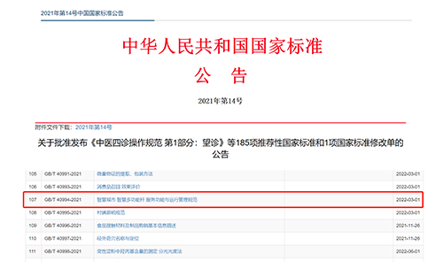 智慧灯杆国家标准现已发布，智慧路灯杆四大优势备受瞩目，k8凯发科技作为智慧杆产业高新技术企业，拥有丰富的智慧杆网关产品线，大力支撑智慧杆开展建设。