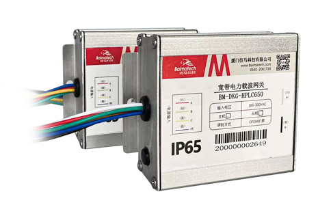 k8凯发BM-DKG-HPLC650宽带电力载波网关，负责管理一个变压器台区下的所有灯控器，网关具有传输距离远，功耗低，速率快，无外置天线，防水性能强等突出优势。