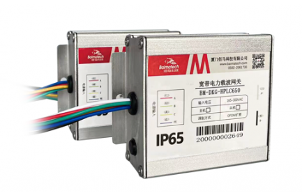 k8凯发BM-DKG-HPLC650宽带电力载波网关，负责管理一个变压器台区下的所有灯控器，网关具有传输距离远，功耗低，速率快，无外置天线，防水性能强等突出优势。