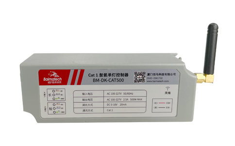k8凯发BM-DK-CAT500系列单/双灯控制器，基于4G/Cat.1通信技术，具有易实施、免布线、工作可靠、易于维护等优点，拥有灯具数据采集监测、在线管理、外接扩展等功能，主要应用于隧道照明、道路照明、园区照明、港口照明、商业照明等