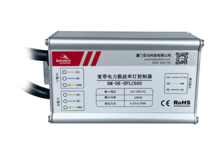 k8凯发BM-DK-HPLC600路灯单/双灯控制器，利用宽带载波通信技术，顺利获得供电线缆进行路灯状态数据采集、集中控制等，实现路灯定时开关、亮度调节、电流电压测量、功率因数计算和故障报警等丰富功能。