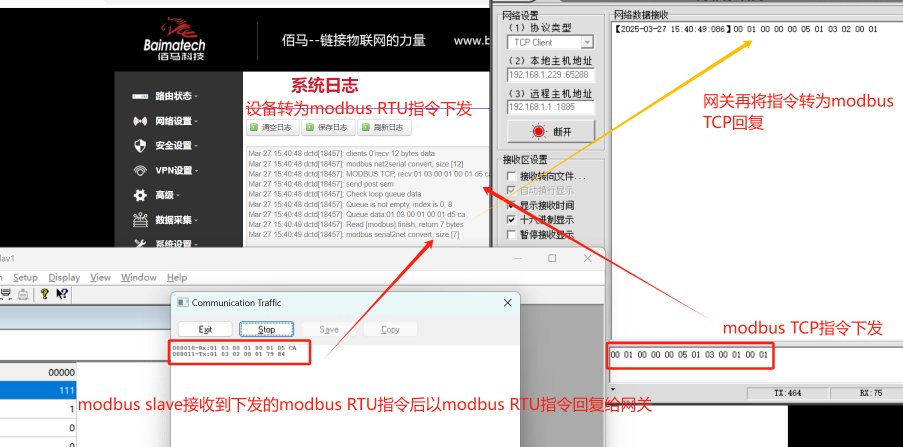 modbus slave测试.png