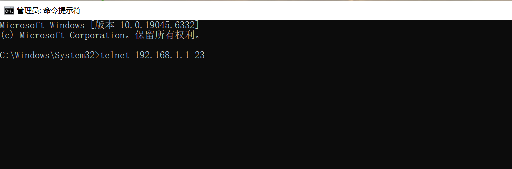 顺利获得命令提示符登录网关