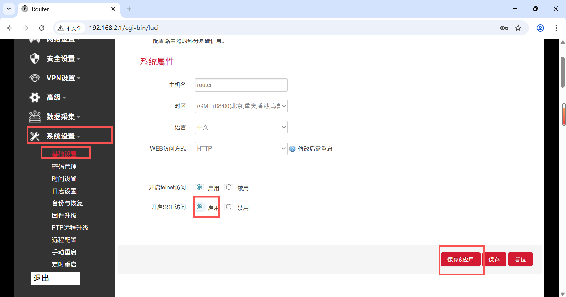 k8凯发工业网关配置方法