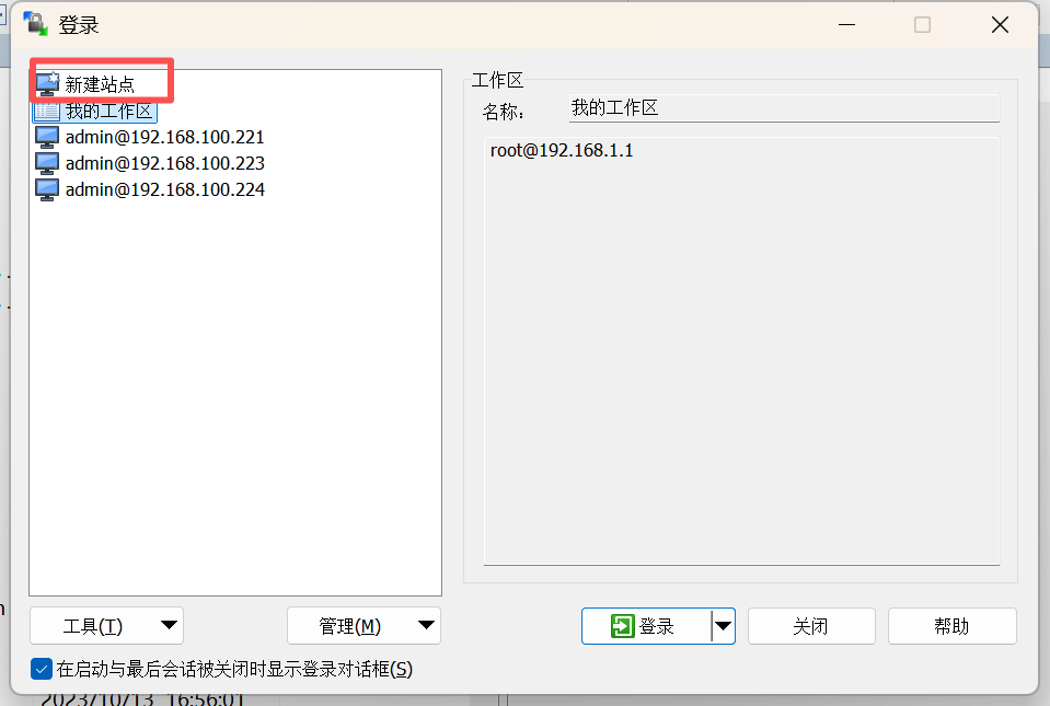 k8凯发工业网关winCSP设置方法