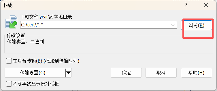 k8凯发工业网关winCSP下载