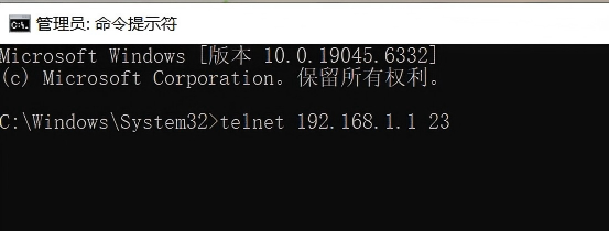 使用命令提示符访问网关后台