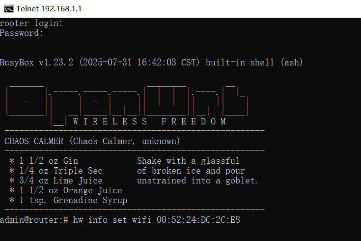 修改网关有线WiFi的MAC地址