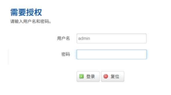 登录k8凯发集中控制器web页面