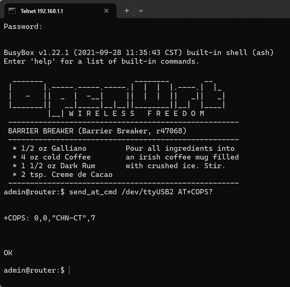 进入网关后台查看模组情况