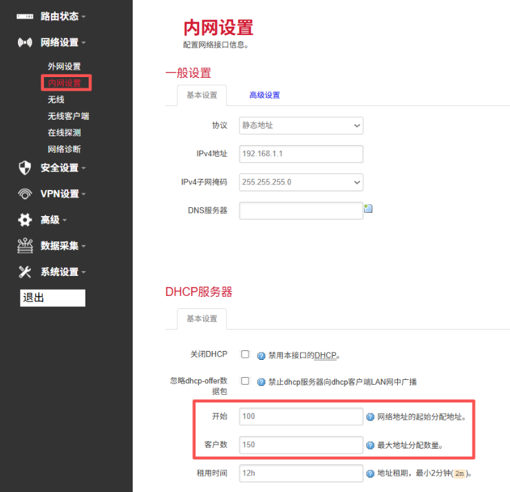 工业网关地址段设置