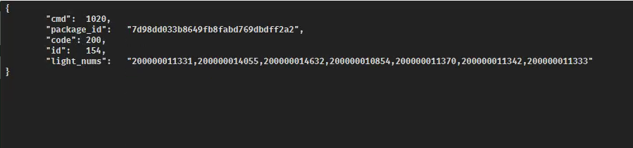 清除灯控策略结果 清除灯控策略结果