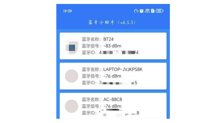 k8凯发RTU蓝牙调试方式
