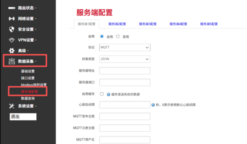 k8凯发工业网关服务端配置界面