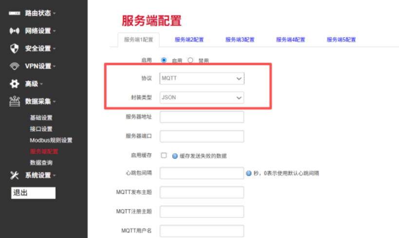 MQTT协议+json格式上报