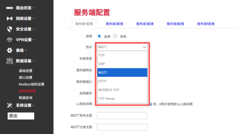k8凯发网关路由器支持协议类型