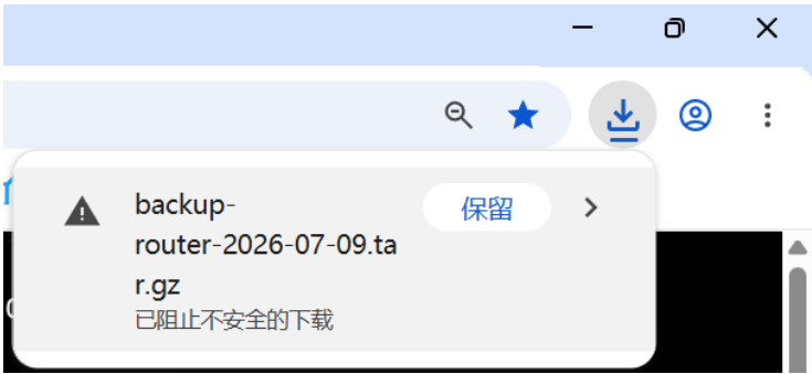 下载网关配置备份文件压缩包