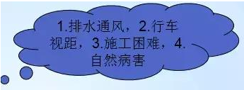 公路路基路面设计体会，满满的都是不能疏忽的细节！
